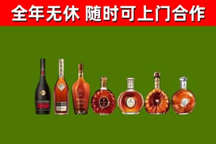 鸡西市回收洋酒