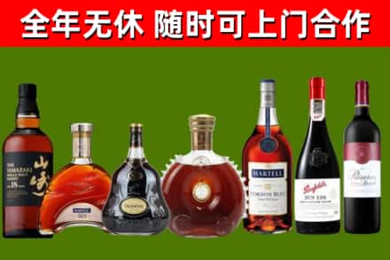 鸡西市回收红酒