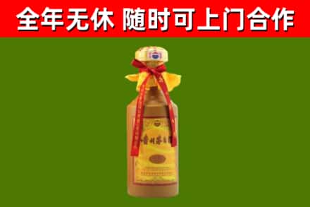 鸡西市回收15年份茅台