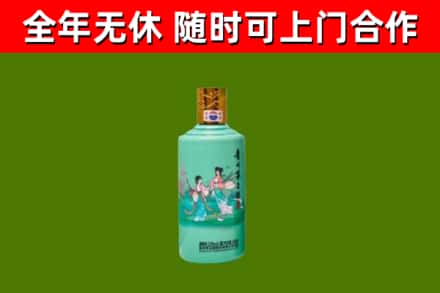 鸡西市烟酒回收24节气茅台酒.jpg