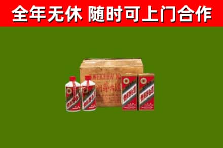 鸡西市回收老茅台酒