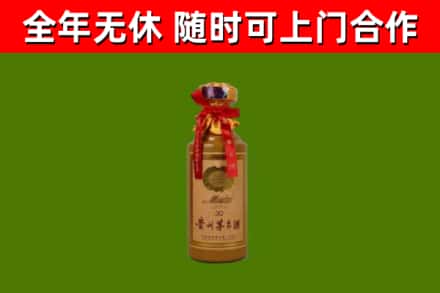 鸡西市回收30年茅台酒