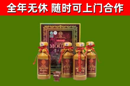鸡西市烟酒回收50年茅台酒.jpg