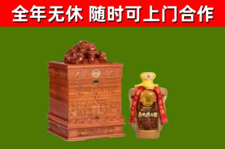 鸡西市回收80年茅台