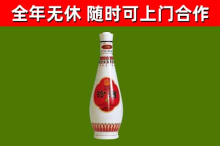 鸡西市烟酒回收瓷瓶汾酒.jpg