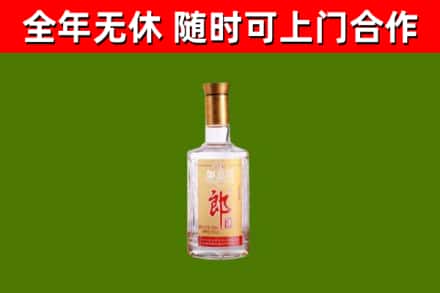 鸡西市烟酒回收光瓶郎酒.jpg