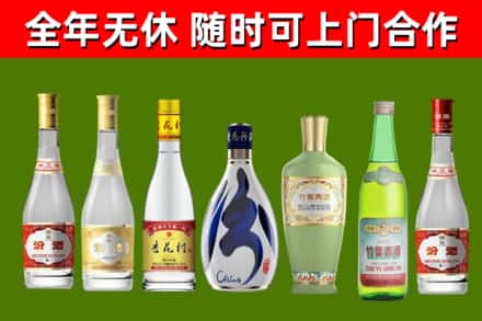 鸡西市烟酒回收汾酒系列.jpg