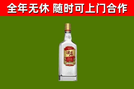 鸡西市烟酒回收尖庄酒.jpg