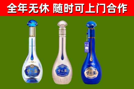 鸡西市烟酒回收梦之蓝系列.jpg