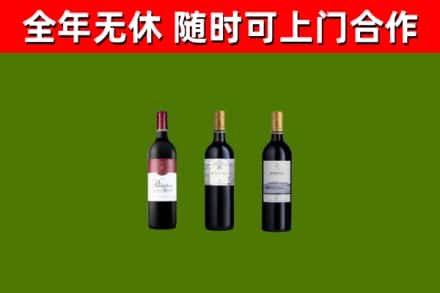 鸡西市回收拉菲红酒