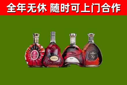 鸡西市回收老洋酒