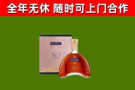 鸡西市回收马爹利洋酒
