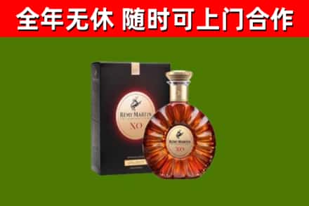 鸡西市回收人头马洋酒