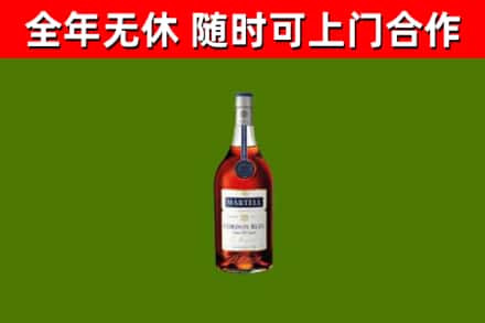 鸡西市回收蓝带洋酒