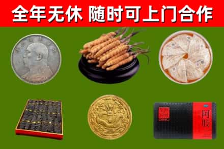鸡西市回收礼品